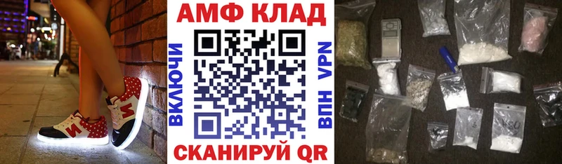 закладка  Отрадное  АМФЕТАМИН 97% 
