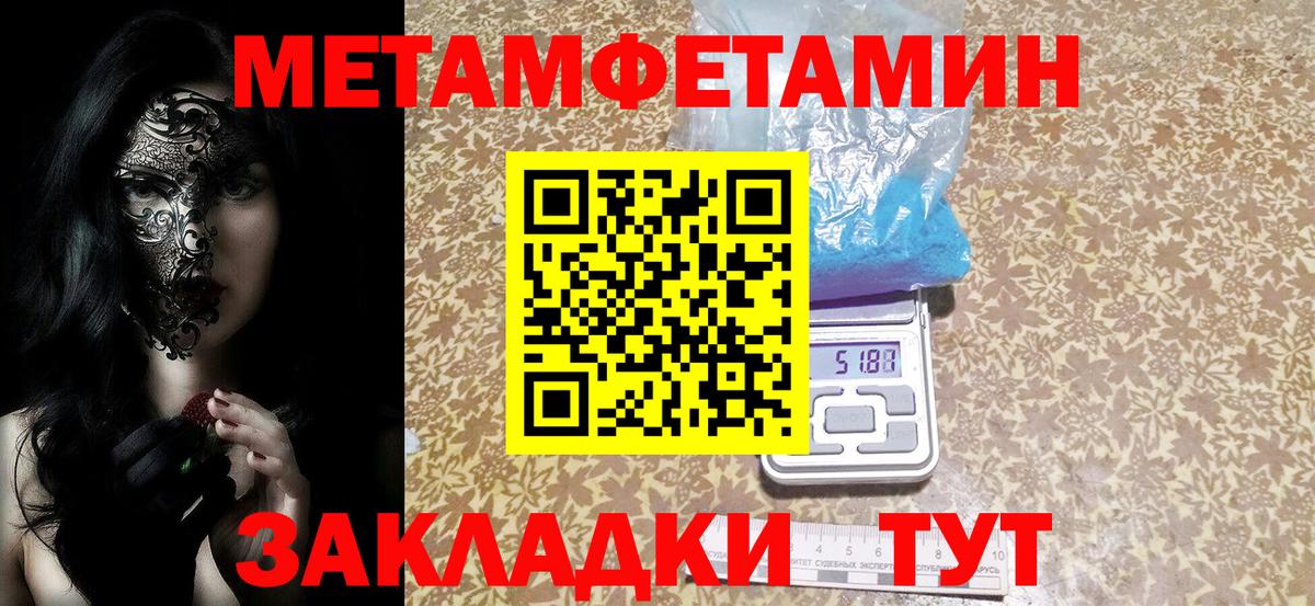 АМФЕТАМИН VHQ Отрадное