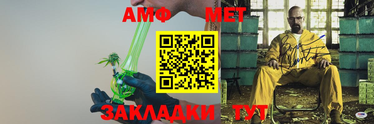 АМФ Premium  кракен   АМФЕТАМИН  Отрадное  Вход с VPN 