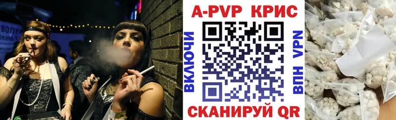 Alpha-PVP VHQ  Отрадное 