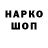 ГЕРОИН афганец SM Elekzz