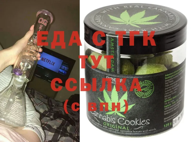 Cannafood марихуана  где продают   Отрадное 