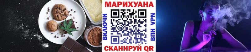 Еда ТГК конопля  blacksprut вход  Отрадное 