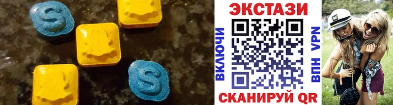 наркота  Отрадное  Экстази 99% 
