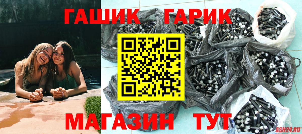 хочу наркоту  ГАШ гарик  Отрадное  ГАШ VHQ 