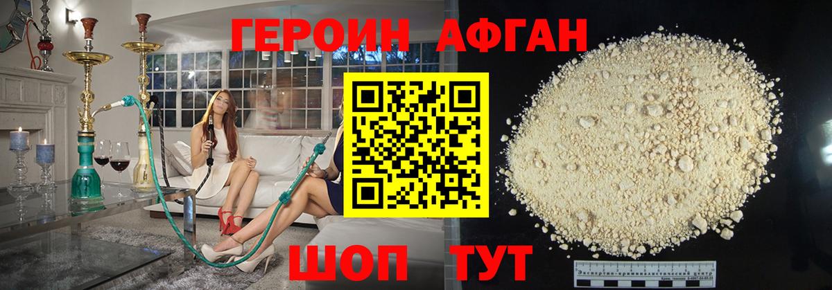  Cocaine Отрадное