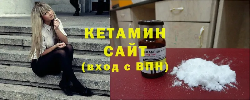 КЕТАМИН ketamine  ОМГ ОМГ tor  нарко площадка какой сайт  Отрадное 