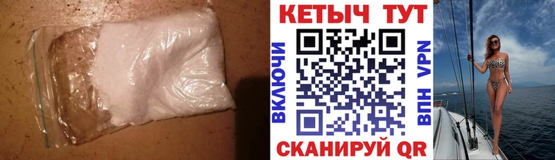 КЕТАМИН VHQ купить наркотики цена Отрадное