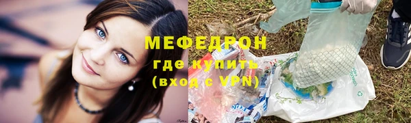 mdma Нефтекумск