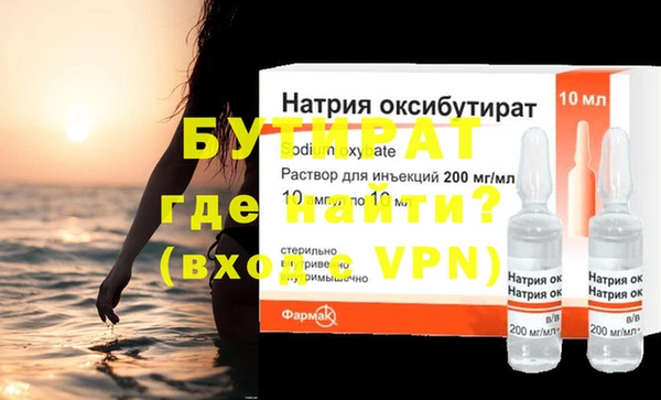 сатива Нея