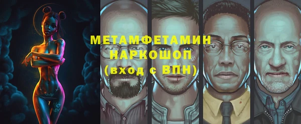mdma Нефтекумск