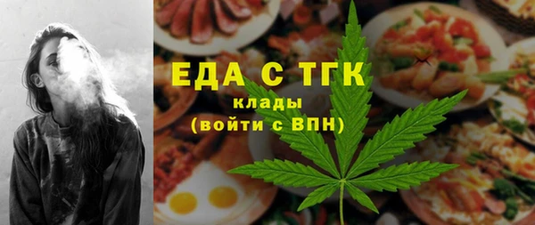 mdma Нефтекумск