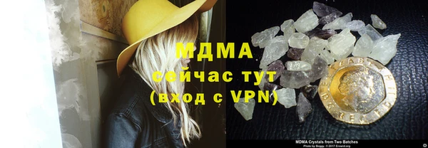 mdma Нефтекумск