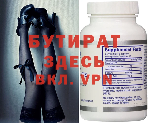 ALPHA-PVP Нефтегорск