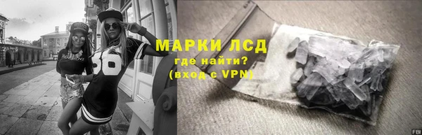 соль ск Наволоки