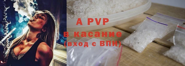 ALPHA-PVP Нефтегорск