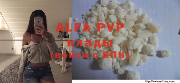 mdma Нефтекумск