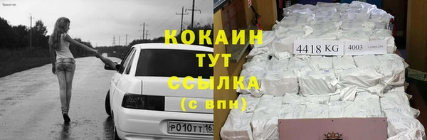 mdma Нефтекумск