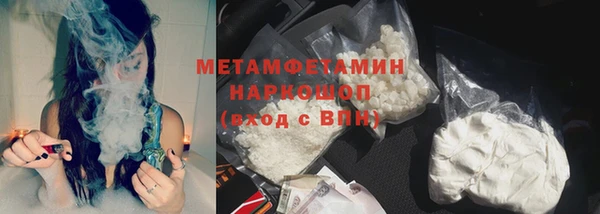 ALPHA-PVP Нефтегорск