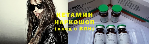 mdma Нефтекумск