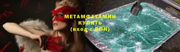 mdma Нефтекумск