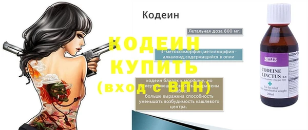 mdma Нефтекумск