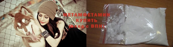 сатива Нея