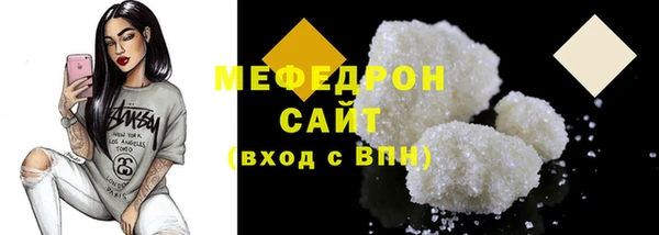 mdma Нефтекумск