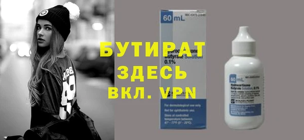 сатива Нея