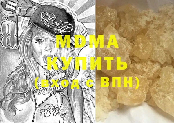 сатива Нея