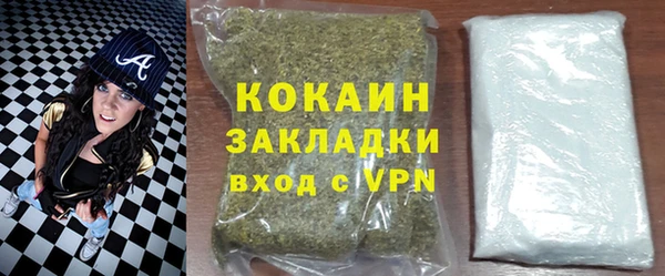 ALPHA-PVP Нефтегорск