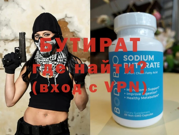 сатива Нея