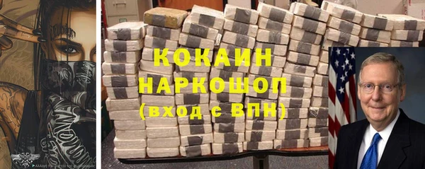 ALPHA-PVP Нефтегорск