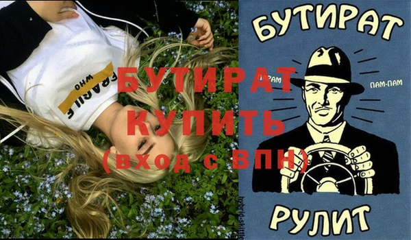 сатива Новокубанск