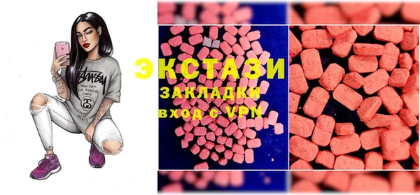 ALPHA-PVP Нефтегорск