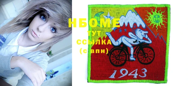 сатива Нея