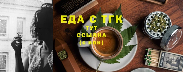 ALPHA-PVP Нефтегорск