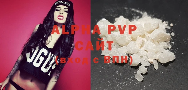 ALPHA-PVP Нефтегорск