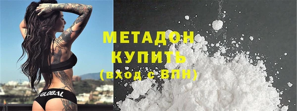 гашишное масло Новозыбков
