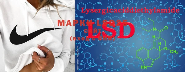 mdma Нефтекумск