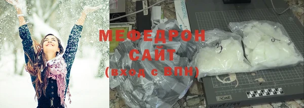 ALPHA-PVP Нефтегорск