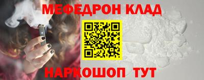 синтетический гашиш Беслан