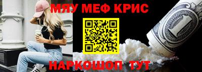 винт Гай