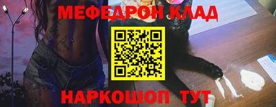 синтетический гашиш Беслан