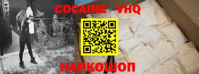 тгк Абинск
