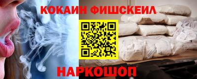 гидра Бийск