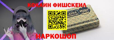 синтетический гашиш Беслан