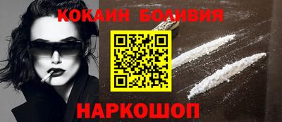 гидра Бийск