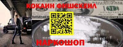 синтетический гашиш Беслан