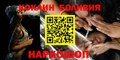 гидра Бийск